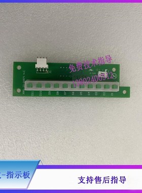 BC1800 BC3000 BCB3000PLUS迈瑞血球仪指示板