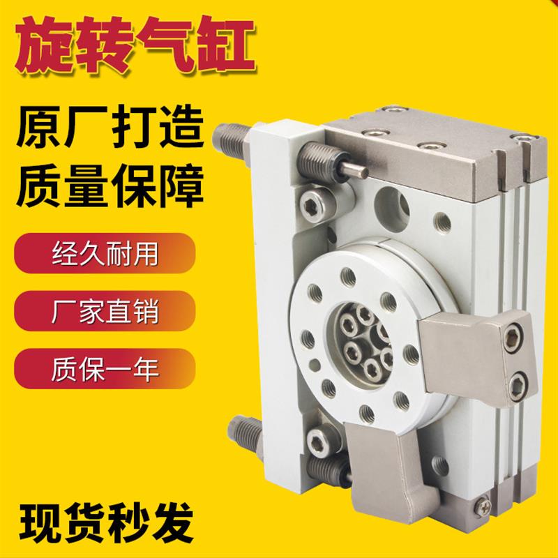 MSQB10L2高精度带限位型旋转摆动气缸CHMSQB20L2/30L2/50L2/L3/H3