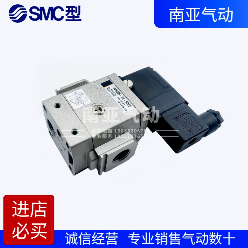 适配SMC型缓慢启动电磁阀n系列AV3000-03-5DZ   AV4000-04-5DZ气
