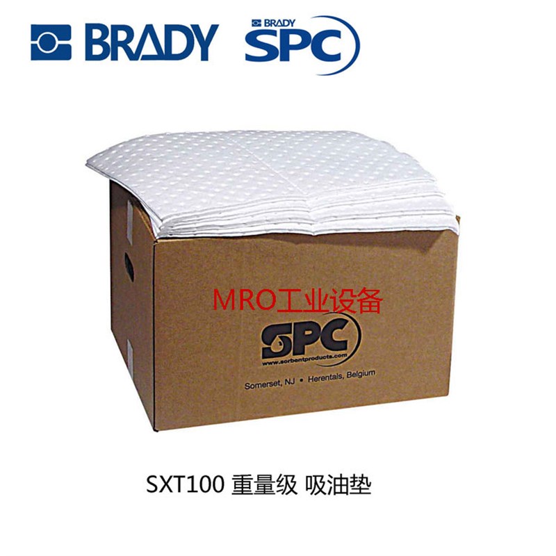 吸油垫SPC重量级吸油棉SXT100/200/30DP/15P油类V油污专用棉卷棉