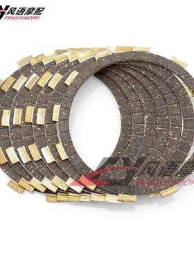 适用铃木SV400 SV65m0 VL400 VZ400 VS700 VL800 C50 VL1400离合