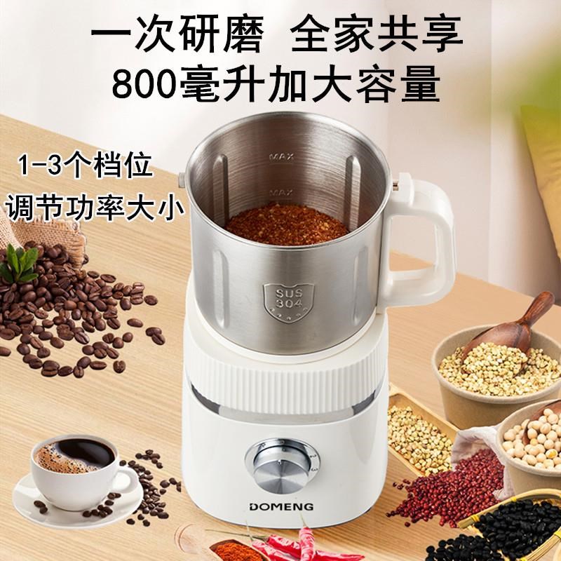 磨粉机家用小型电动粉碎机大容量打粉机中药材R五谷杂粮超细研磨