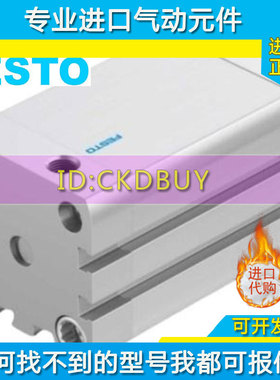 FESTaO费斯托紧凑型气缸ADNGF12-16-25-32-40-10-20-50-100-I-P-A