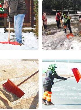 齐鲁安然除雪h铲推雪板手推锹粮食铲【148*56cm橙色推雪铲