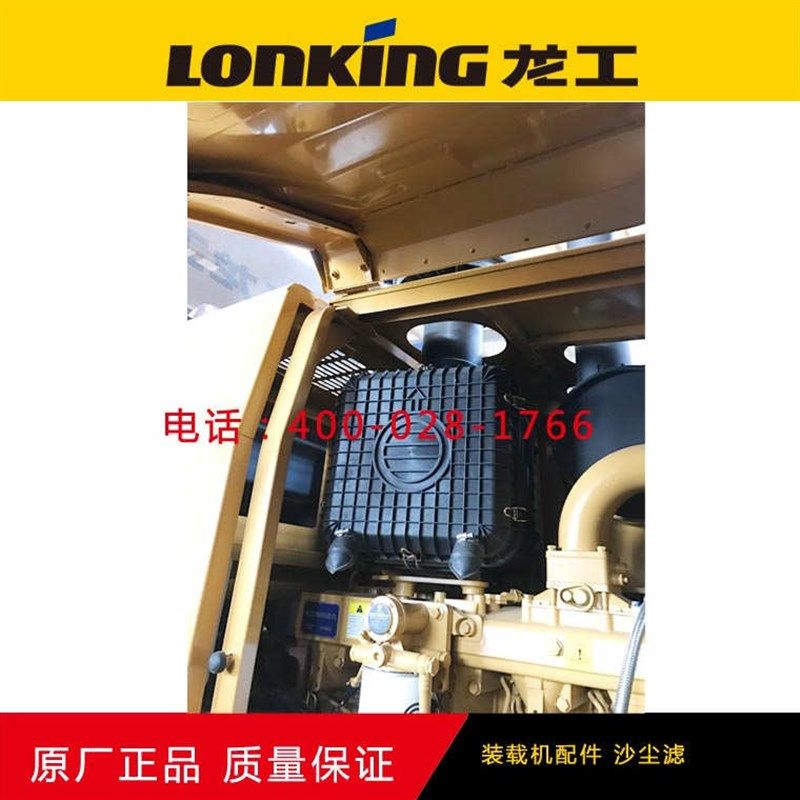 龙工装载机铲f车配件 厂家空滤总成93沙尘空气滤芯器855N 850N