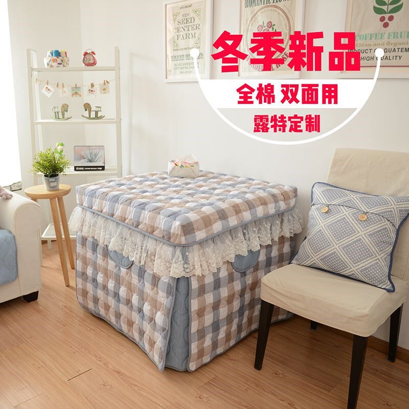 新款加厚纯棉h冬款八片电炉罩烤火罩电暖炉罩烤火被茶几罩麻将机