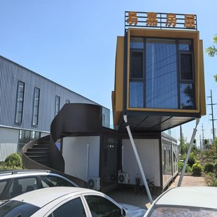 箱房移动活动板房步行街特色集装 临建住人集装 箱房工地办r公集装