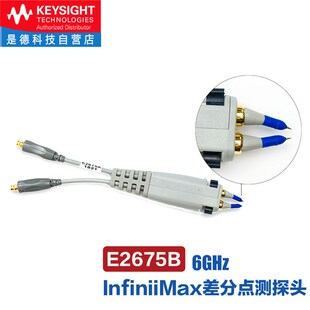 E2678B 2677B E2679 E2676B keysight是德差j分监视器前端E2675B