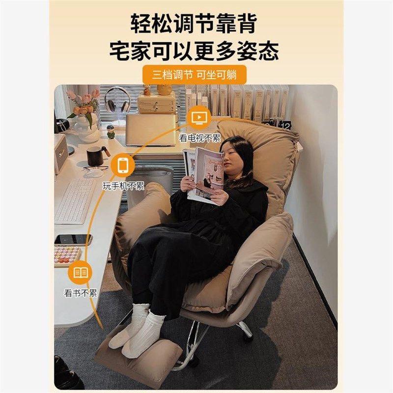 电脑椅家用办公老板椅舒服u久坐懒人沙发椅书桌靠背椅书房轻奢座,商业/办公家具,置物架/陈列架/储物架/展示架,淘宝优惠券,粉丝福利购,淘宝优惠卷