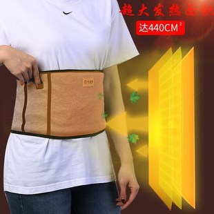 胃部保暖暖胃护胃带暖宫腰带肚兜老年人加热防寒男士Y女士薄款护