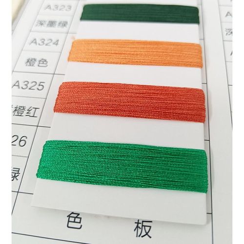 43支双股高高品质双曲纱线曲珠春夏冰丝G71%聚酯纤维29%尼龙捻色