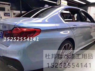 灰蓝紫变色鹦鹉漆 改色漆汽车油漆金属漆K 特效漆成品漆个性改装