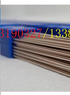 国标包邮 料302银基钎料 含银25%银焊条 BAgP25CuZnSn银焊丝