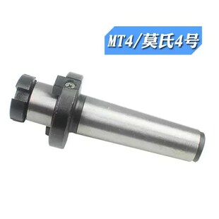 数控铣床724h刀盘吊杆NT50-40/60面铣刀盘带四孔可转位镗床吊杆