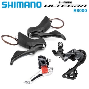 105 R7000 R8000 折叠车公路车变速器小套件22S速手变前拨后拨飞