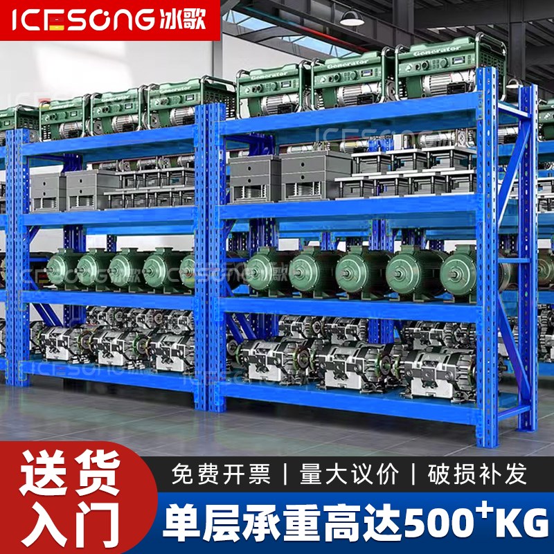 重型拆装仓库货架置物架仓储多层货物架库房展Q示架金属模具承铁