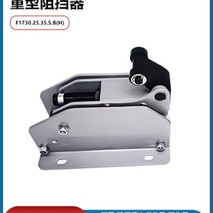 流水线卧式 阻挡器中重型液压弹簧缓冲限y位器F1730.25.35.S.B