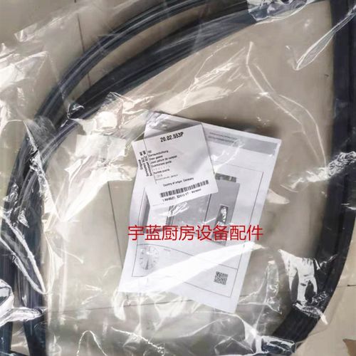 rational万能蒸烤箱密封条乐信烤箱门封条SCHC102G门封条2002553P