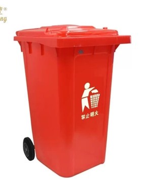 恒丰牌240L红色普通240型w环卫垃圾桶室外大号带轮带盖子户外塑料