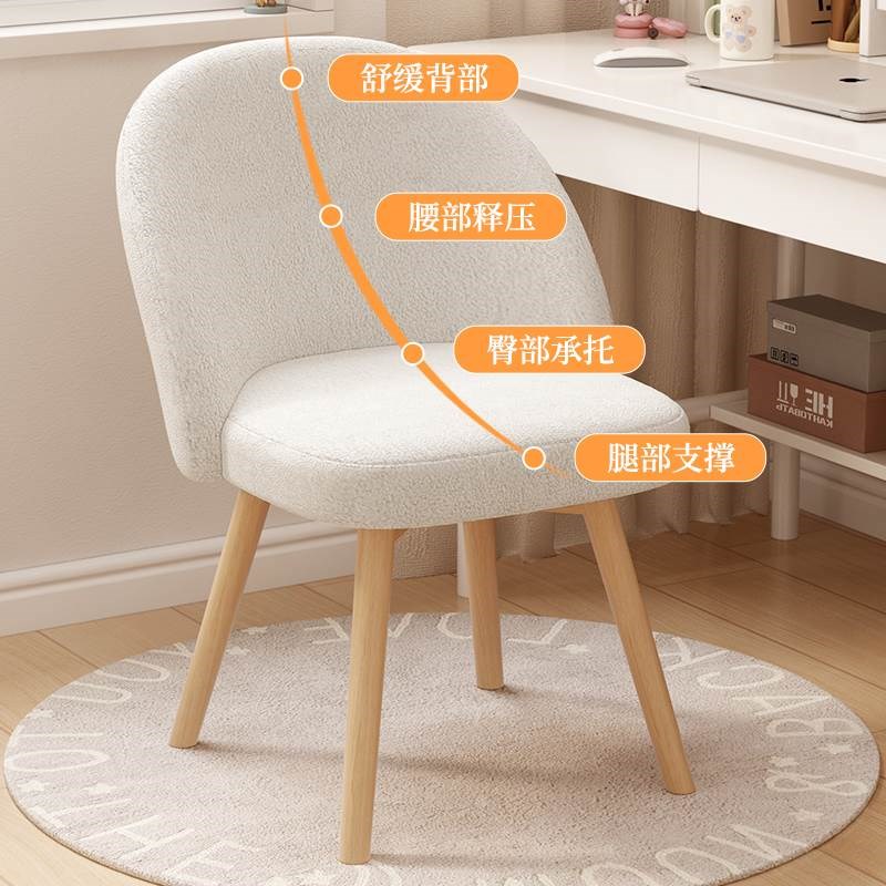 化妆凳家用久坐舒适女生卧t室梳妆台凳子现代简约靠背椅子休闲餐