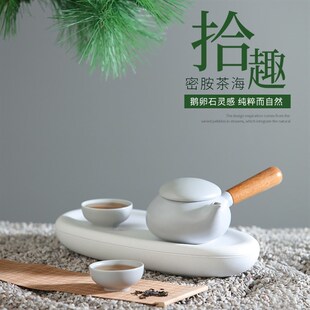 全季酒店同款竹纤维密胺r茶盘茶海家用功夫茶具干泡台椭圆茶盘托