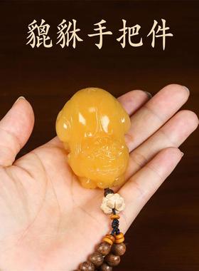 黄玉白玉貔貅手把件吊坠文玩把玩盘玩手盘手玩古玩皮丘手玩件男士