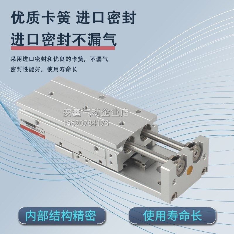 TPC气缸NLCD25-10-20-30-40-50-75-100-G125-150-RF-RB-SF-SB-R-W,标准件/零部件/工业耗材,气缸,淘宝优惠券,粉丝福利购,淘宝优惠卷