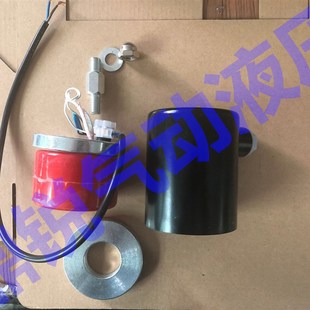 DFL23 A102ED 12E电磁阀线圈 DFL24 12电磁阀线圈 15电磁阀线圈