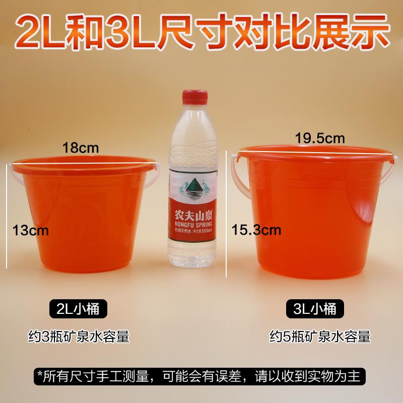 塑料小桶加厚调油漆塑料桶u红色有盖小红桶手提小水桶画画洗毛笔