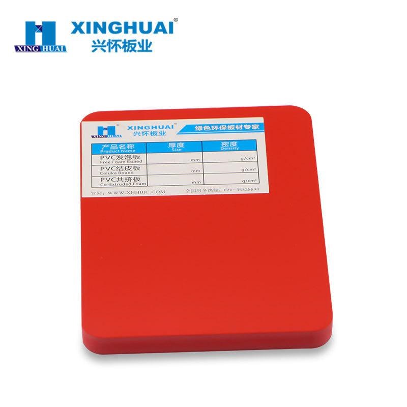 8mm雪弗板彩色密度板xuv打印广告雕刻pvc发泡板