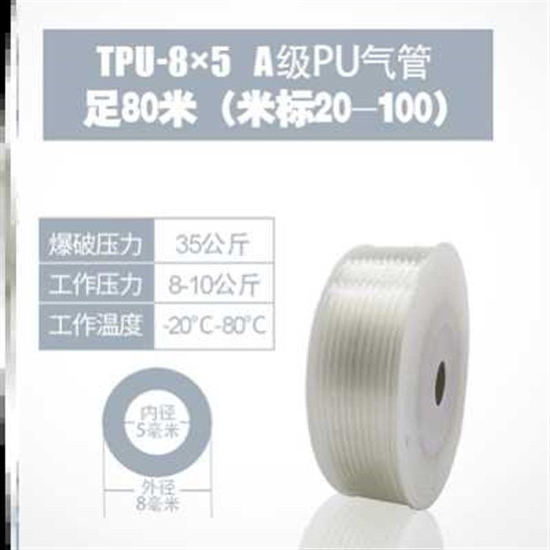 新款PU气管软管8mm80米空压机气泵木工管气动高压Q管弹簧风管10mm