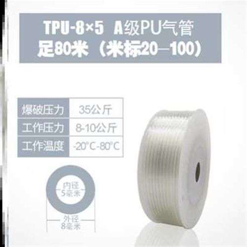 新款PU气管软管8mm80米空压机气泵木工管气动高压Q管弹簧风管10mm