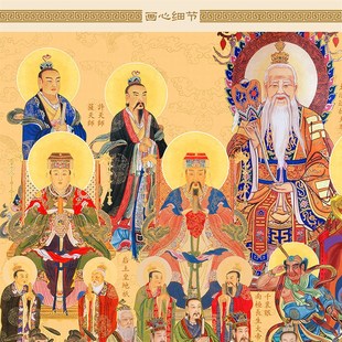 极速新版全神图画像 三清天尊玉帝王母众神仙家S用水陆卷轴挂画丝
