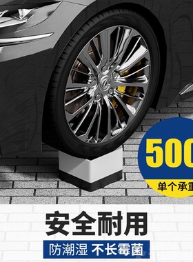 茶几增高神器家具脚垫电视柜垫高底座沙发桌O子加高桌腿床脚支撑