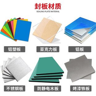 4040工业铝型材框架自动化设备机柜防护罩N机架工作台钣金加工定