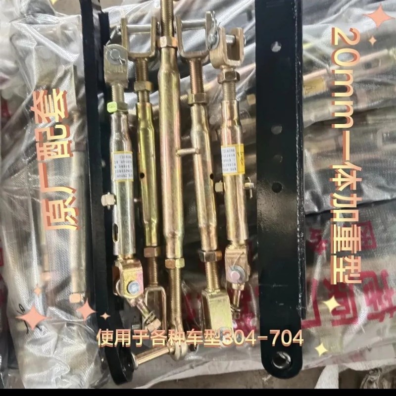 拖拉机悬挂总成304-7W04加重型