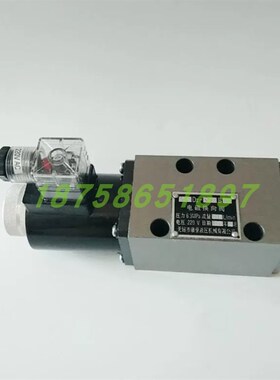 康豪电磁换向阀24D2-10B-2 22D2-10B-1 10BJK1 10BC1 25B 63B BH