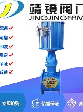 河北靖镜阀门Z645X-10/16Q铸铁气动法兰软P密封暗杆闸阀弹性座封