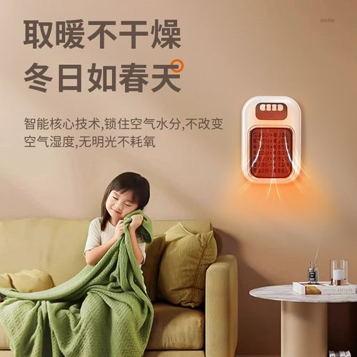跨境迷你暖风机h小型家用取暖器电暖器可携式热风机取暖器办公室