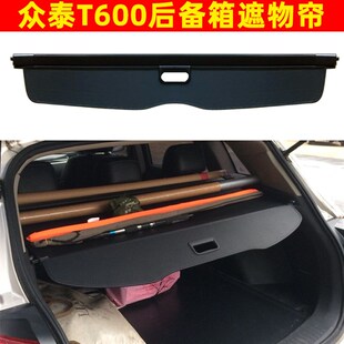 SR9大迈X5知豆T300后备箱遮物帘遮阳帘 T600 特锐众泰2008g 5008