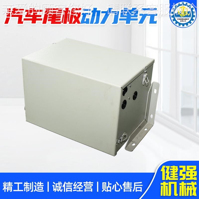 动力站液b压系动IVB统力单元 动控制液压升汽降车尾板动力电单元