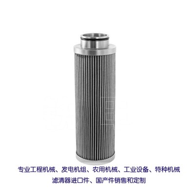 液压滤芯HbC9104FMN8H 适用亚威折弯机颇尔液压滤芯HC9104FMN8H