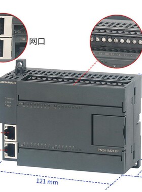 艾莫迅ProfiNET远程IO模块分布式数字量模拟量采集PN2A模块P.N1-M
