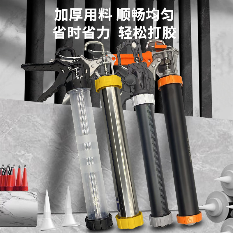 玻璃胶枪结构胶枪打胶神器自动断图片