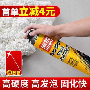 泡沫填缝剂发泡胶防水补漏高强度聚氨酯膨胀填充密封门缝堵洞神器