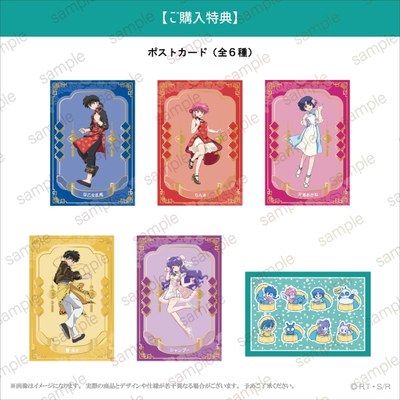 [嘻游记]预售乱马1/2