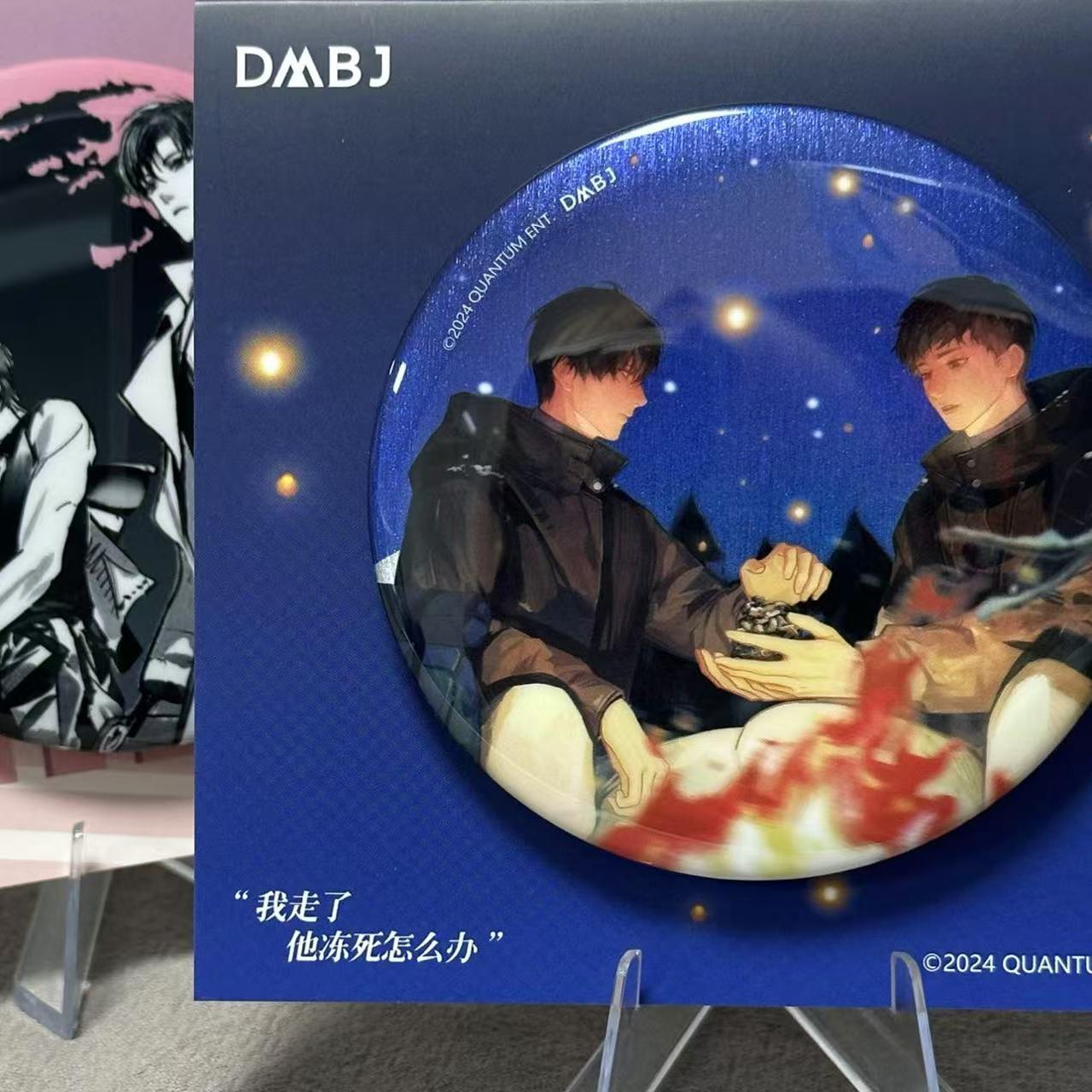 [嘻游记]预售现货正版盗