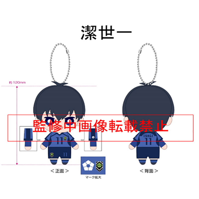 [嘻游记]预售蓝色监狱c