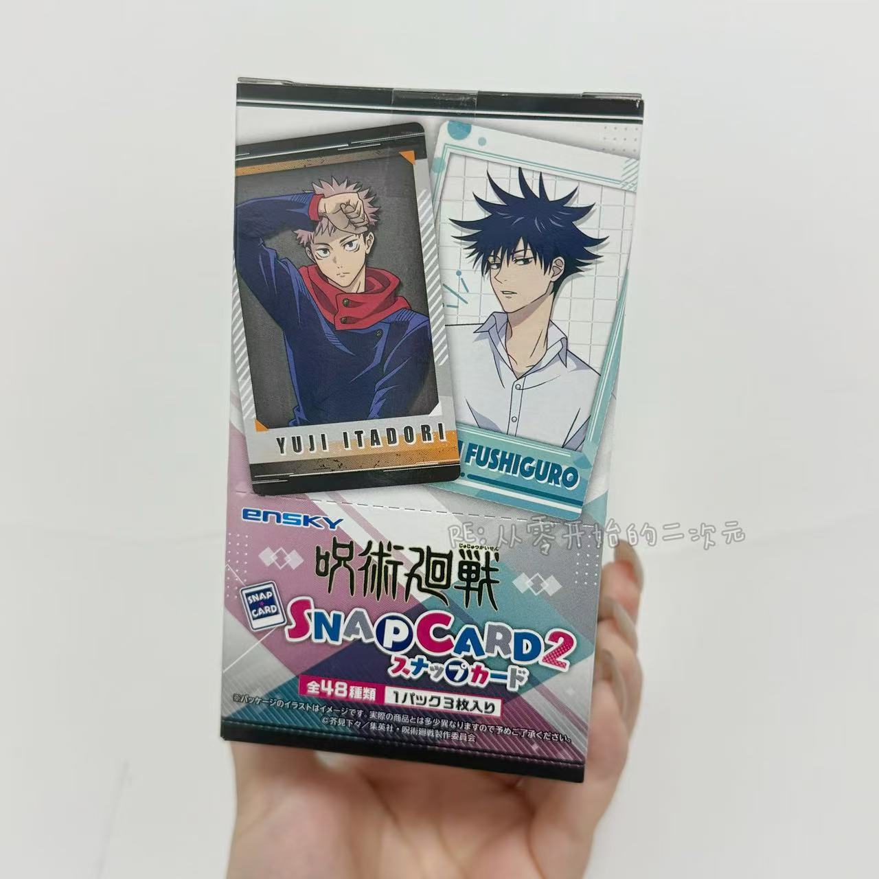 [嘻游记]预售日本ensky