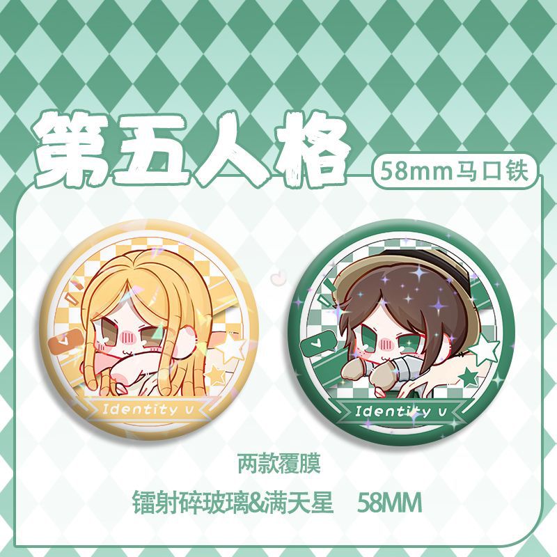 [嘻游记]预售囚徒第五人